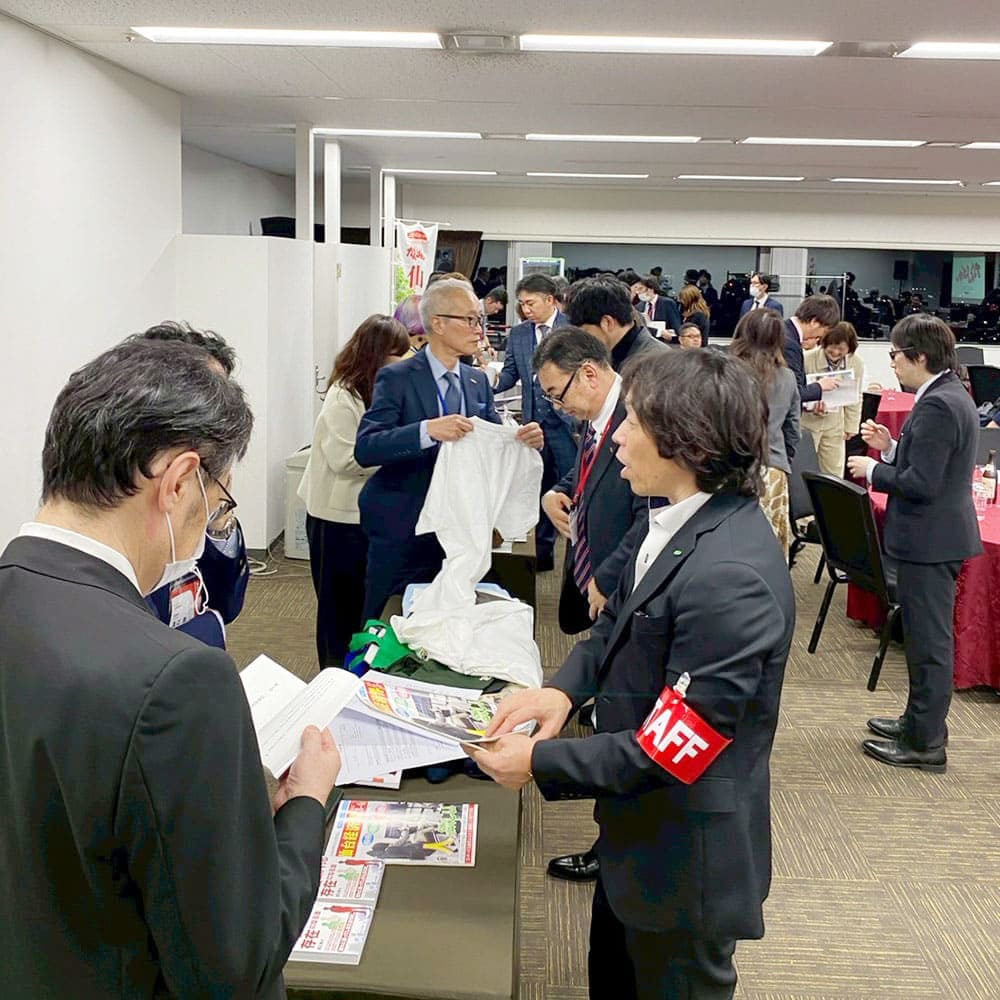 守成クラブ仙台青葉物販